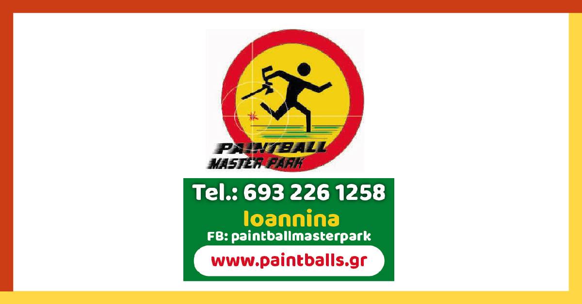 ipainballfb