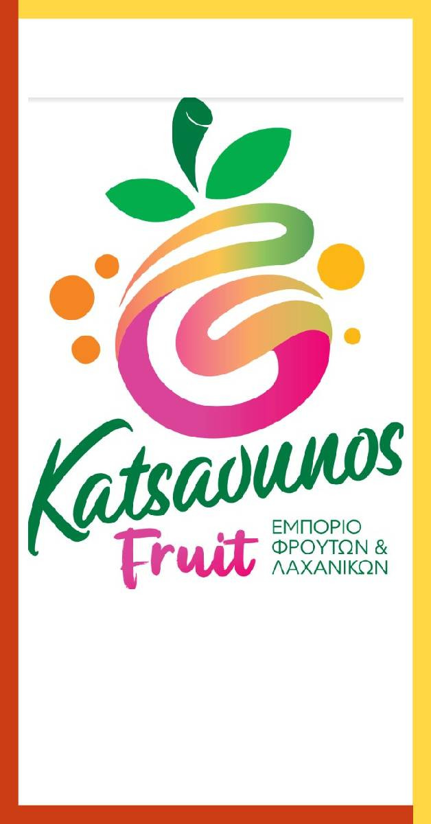 katsaounosfruitsia